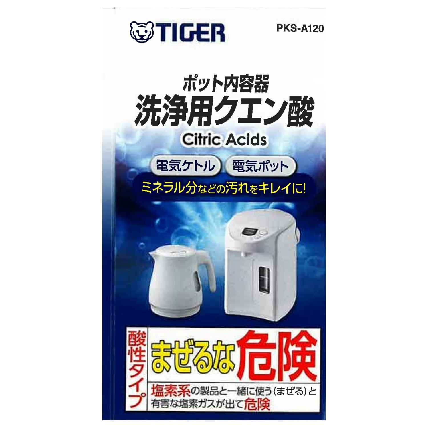 TIGER PKS-A120 Descaler Powder (4 x 30g Sachets)
